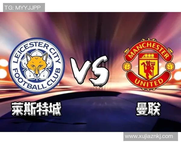莱斯特城与曼城精彩对决录播回顾分析及比赛亮点总结