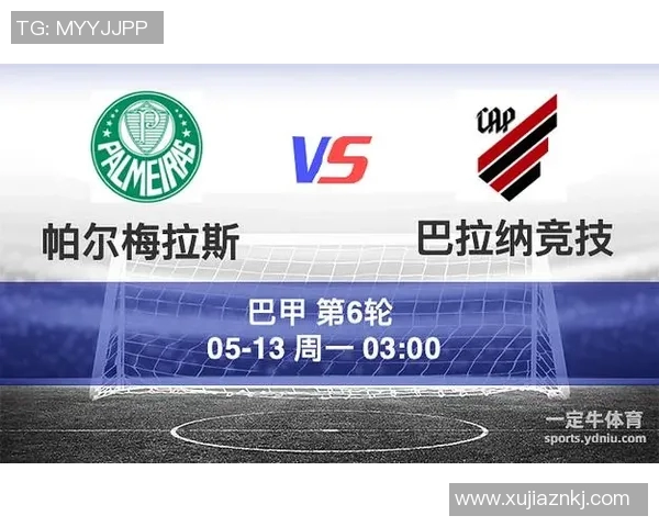 巴拉纳与帕尔梅激战正酣谁能在这场对决中笑到最后 巴拉纳与帕尔梅激战正酣谁能在这场对决中笑到最后