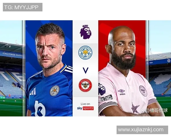 布伦特福德与莱斯特城比赛预测分析及双方近期状态评估