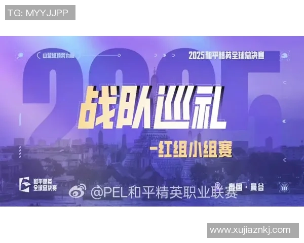 和平精英战术排行榜最新揭晓BLG战队荣登第十名引发热议MBA