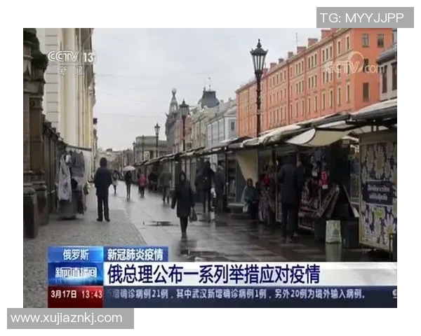 俄罗斯对阵圣马力直播赛事全程回顾及精彩瞬间分析