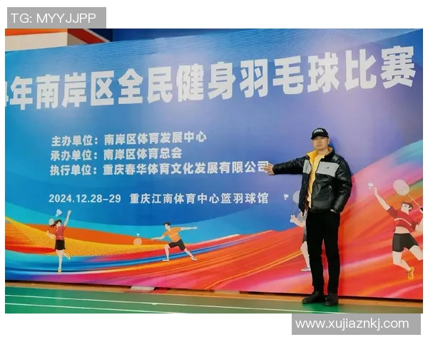 重庆羽毛球队技术解析：从基础训练到比赛策略的全面探讨